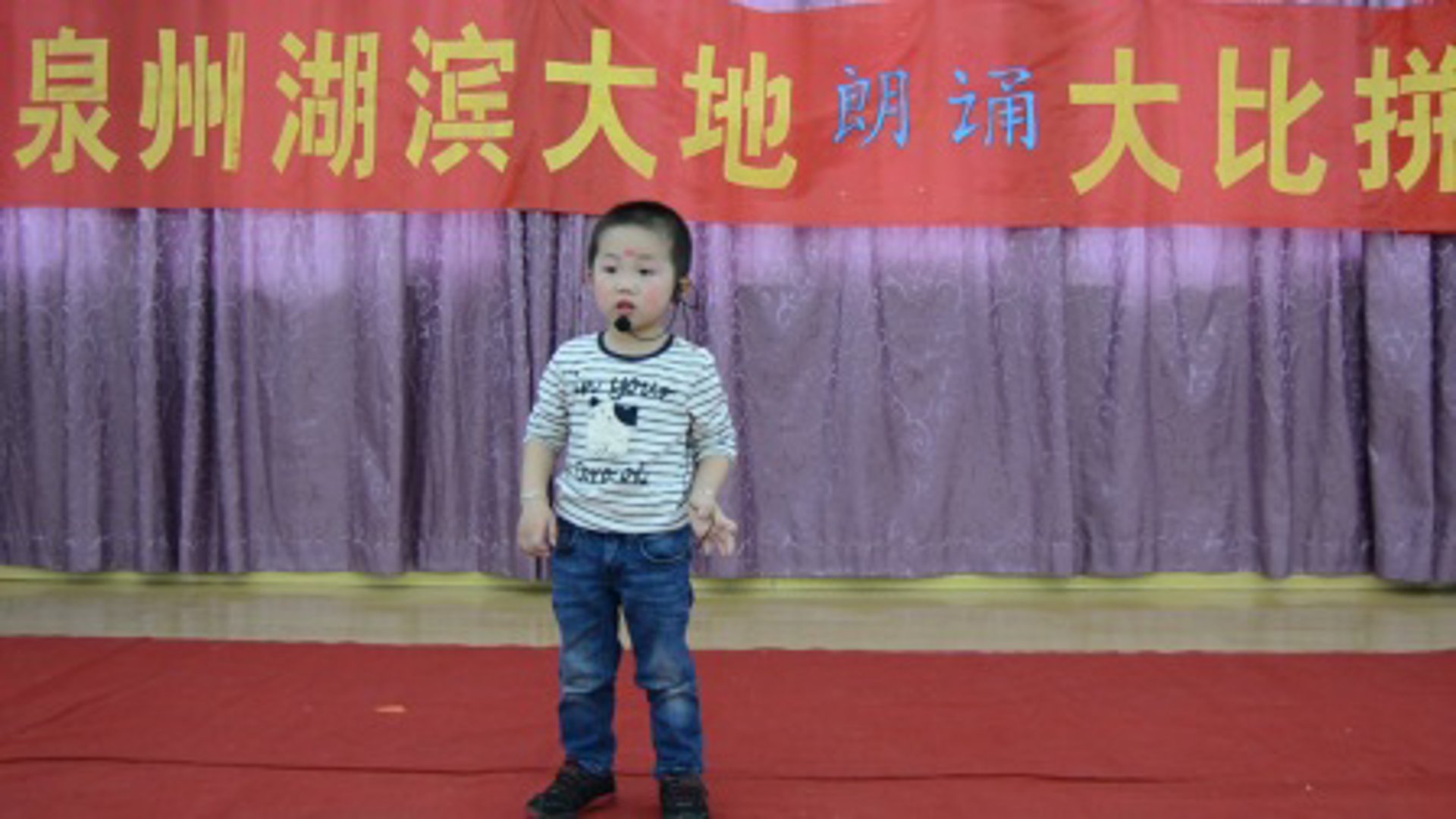 琪翔镜片